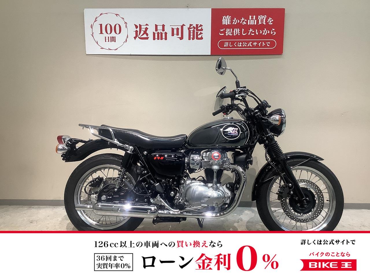 メグロ　K３◆２０２２年モデル　ワンオーナー◆リアキャリア装備