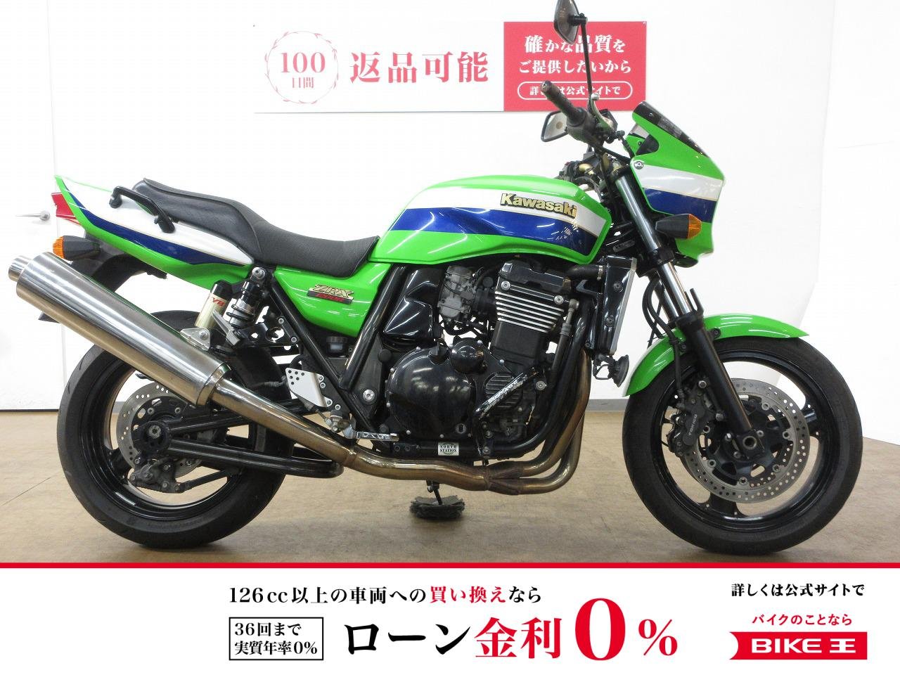 ZRX1200R／ZRT20A型／キャブレターモデル／エンジンガード装備