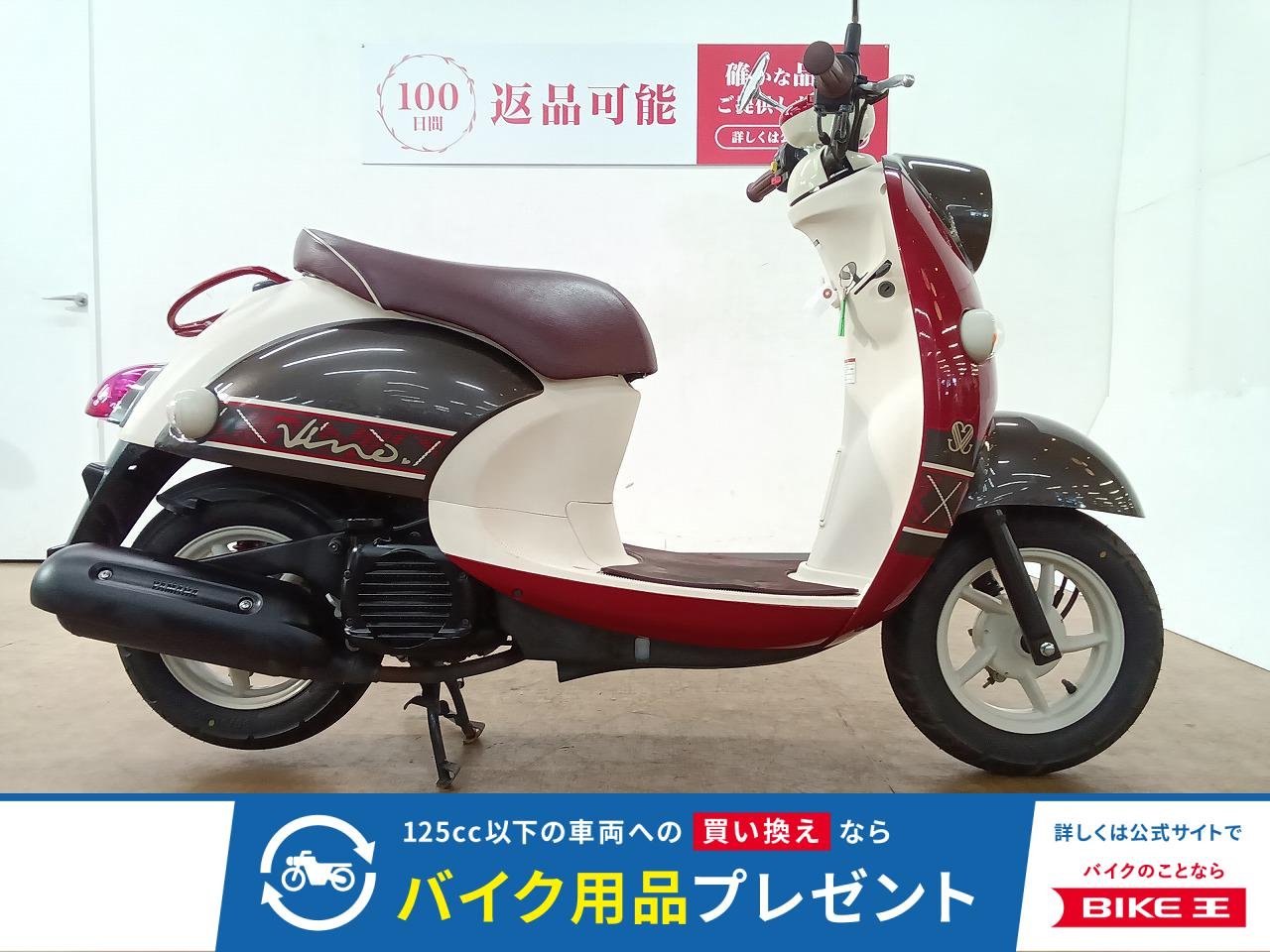 Vino（ビーノ）／SA54J型／インジェクションモデル／ノーマル車両