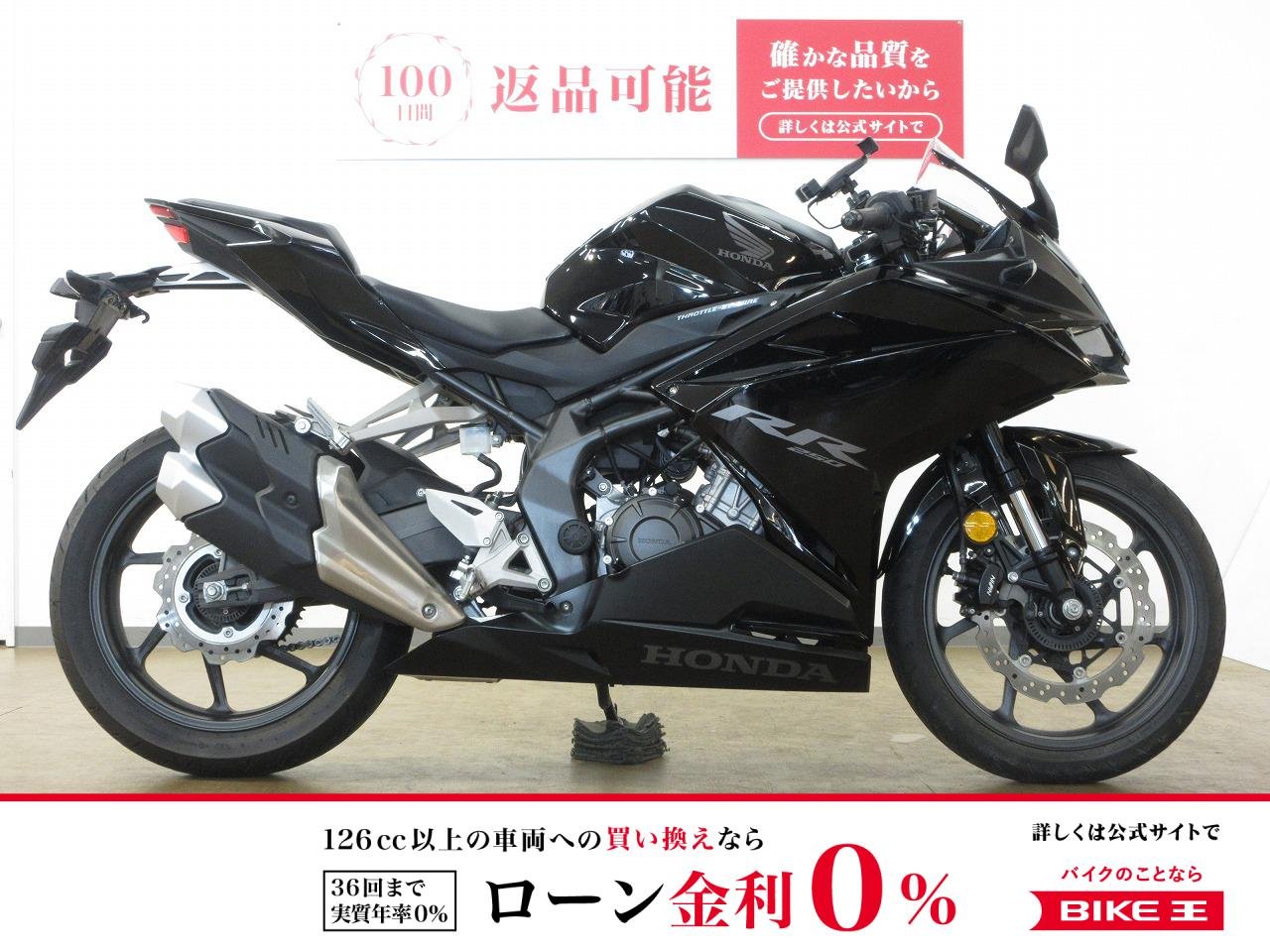 CBR250RR／ABS／MC51型／マルチバー＆USB電源／スマホホルダー装備