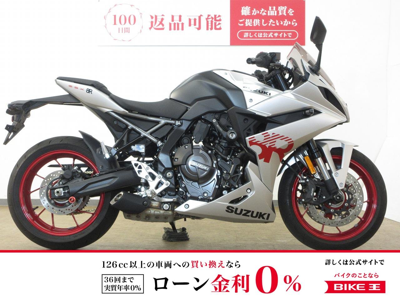 GSX-8R／ABS／タイプC電源＆USB電源装備／エンジンスライダー／グリップヒーター装備