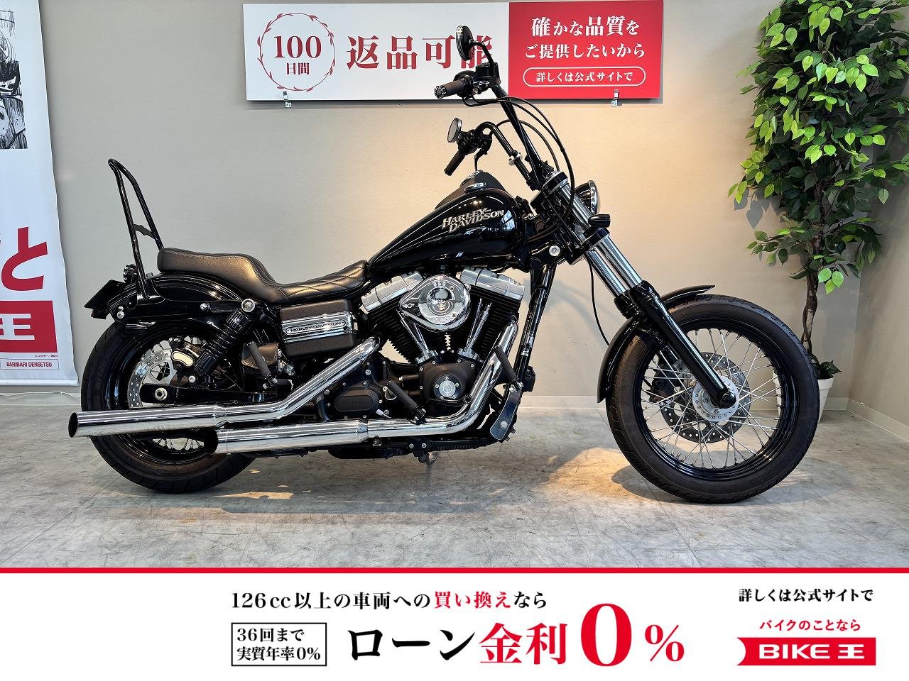 ＦＸＤＢ１５８０　ストリートボブ　ローランドサンズデザイン製パーツ　プログレッシブサス　シーシーバー