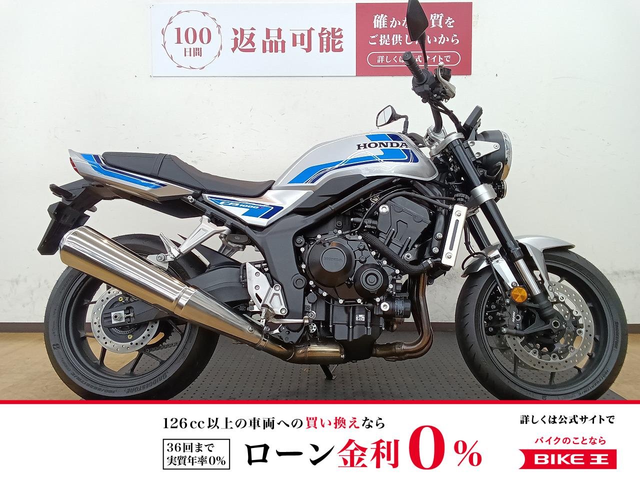CB1000F！早くも入荷！距離も浅くこれからです