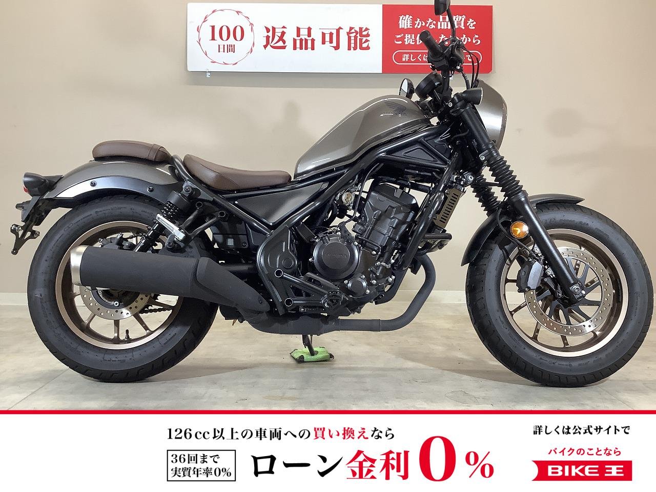 REBEL 250 S Edition　2023年モデル/ワンオーナー/エンジンガード/純正スペアキーあり