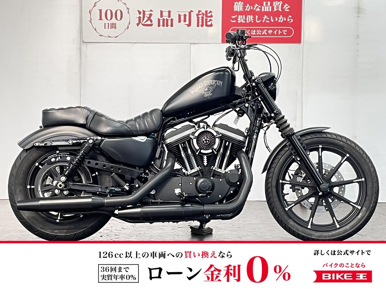 ＸＬ８８３Ｎ　２０１７年モデル　アップハンドル　タンクアップ　ローダウン　前後ケラーマンウィンカー　カスタム多数