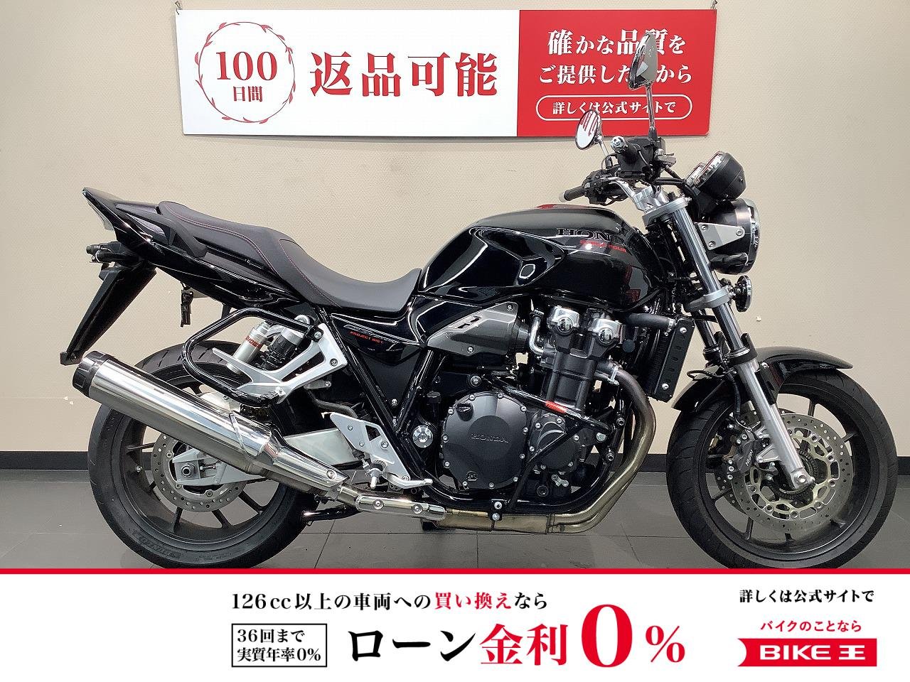 CB1300 SUPER FOUR　前後ドライブレコーダー装備