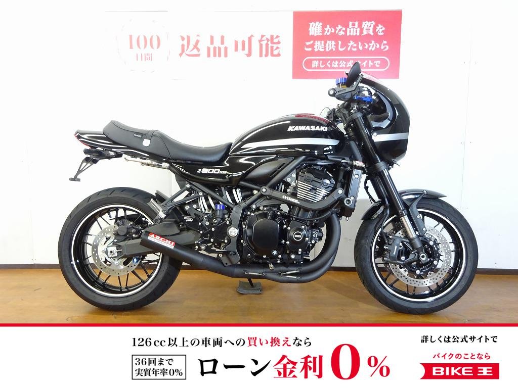Z900RS CAFE　2022年モデル／OVERサブフレーム／PMCショート管／フェンダーレス／エンジンスライダー