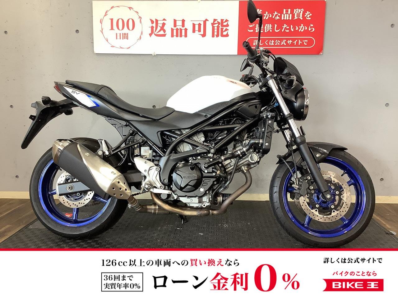 SV650　ABS　2016年モデル