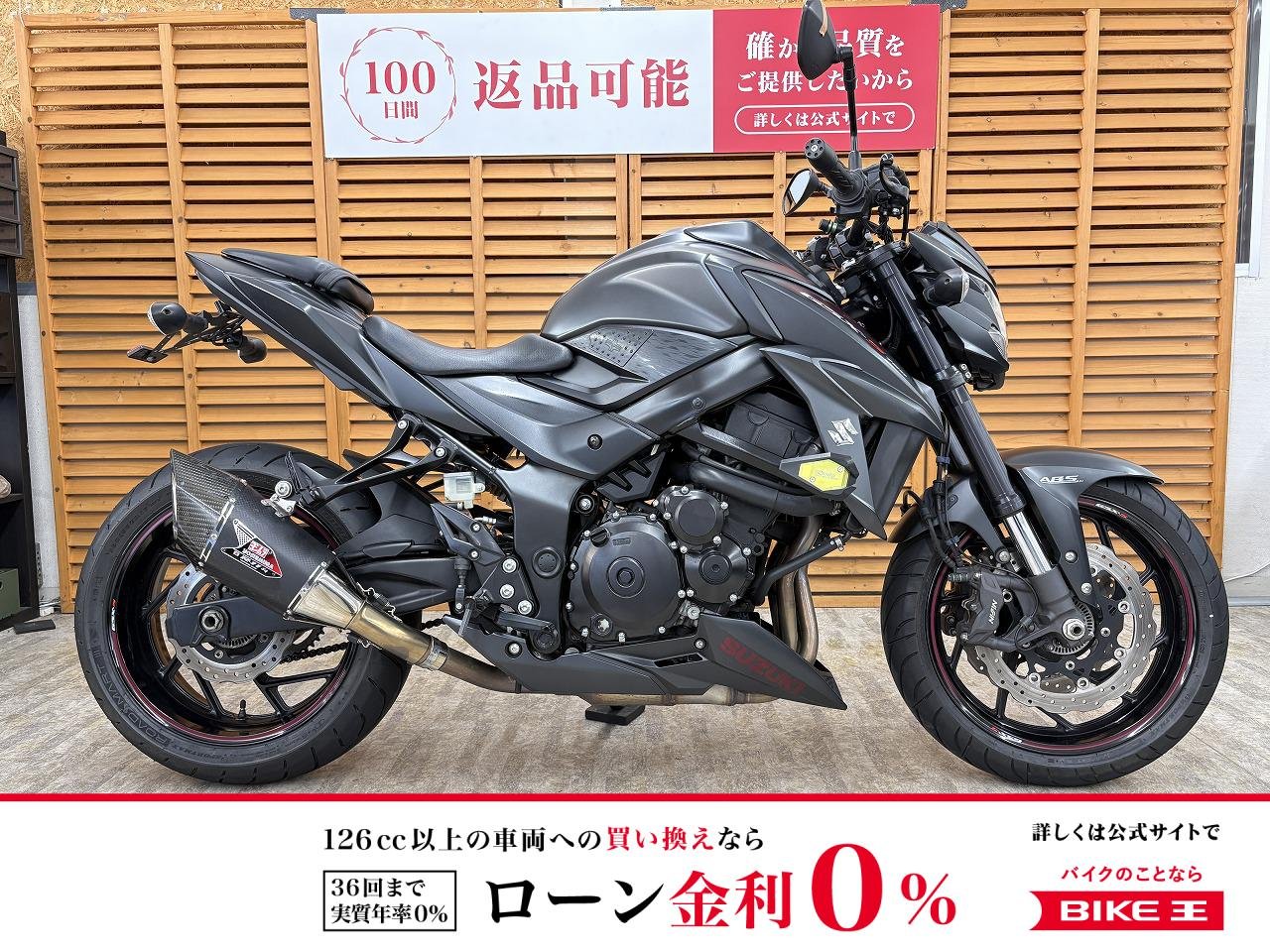 ＧＳＸ−Ｓ７５０　ヨシムラ製マフラー　フレームスライダー　ラジエーターガード　フェンダーレスキット装備