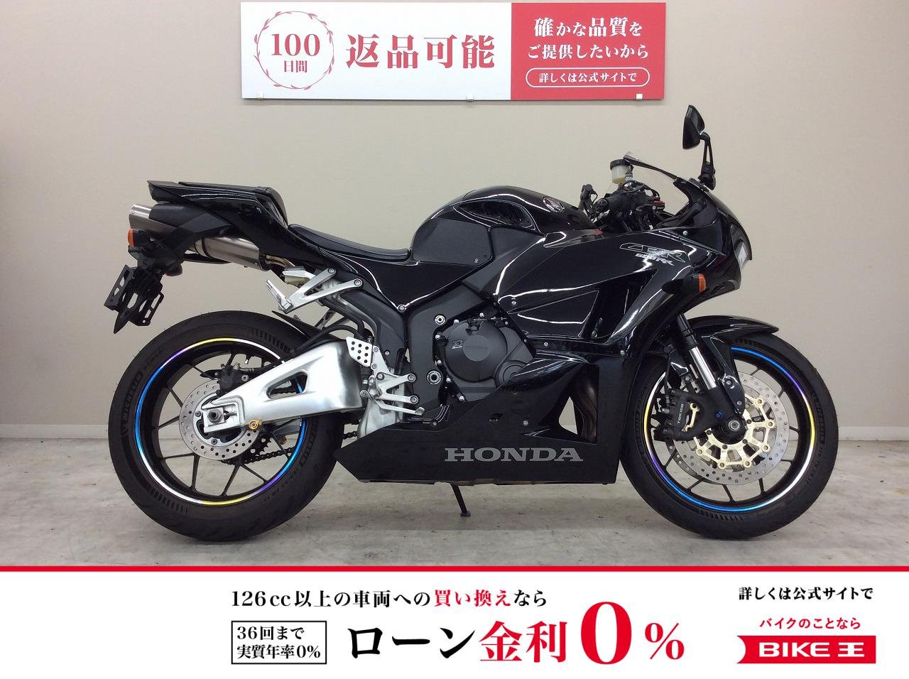 CBR600RR　2013年モデル・PC40型・USB2ポート・マルチバー装備