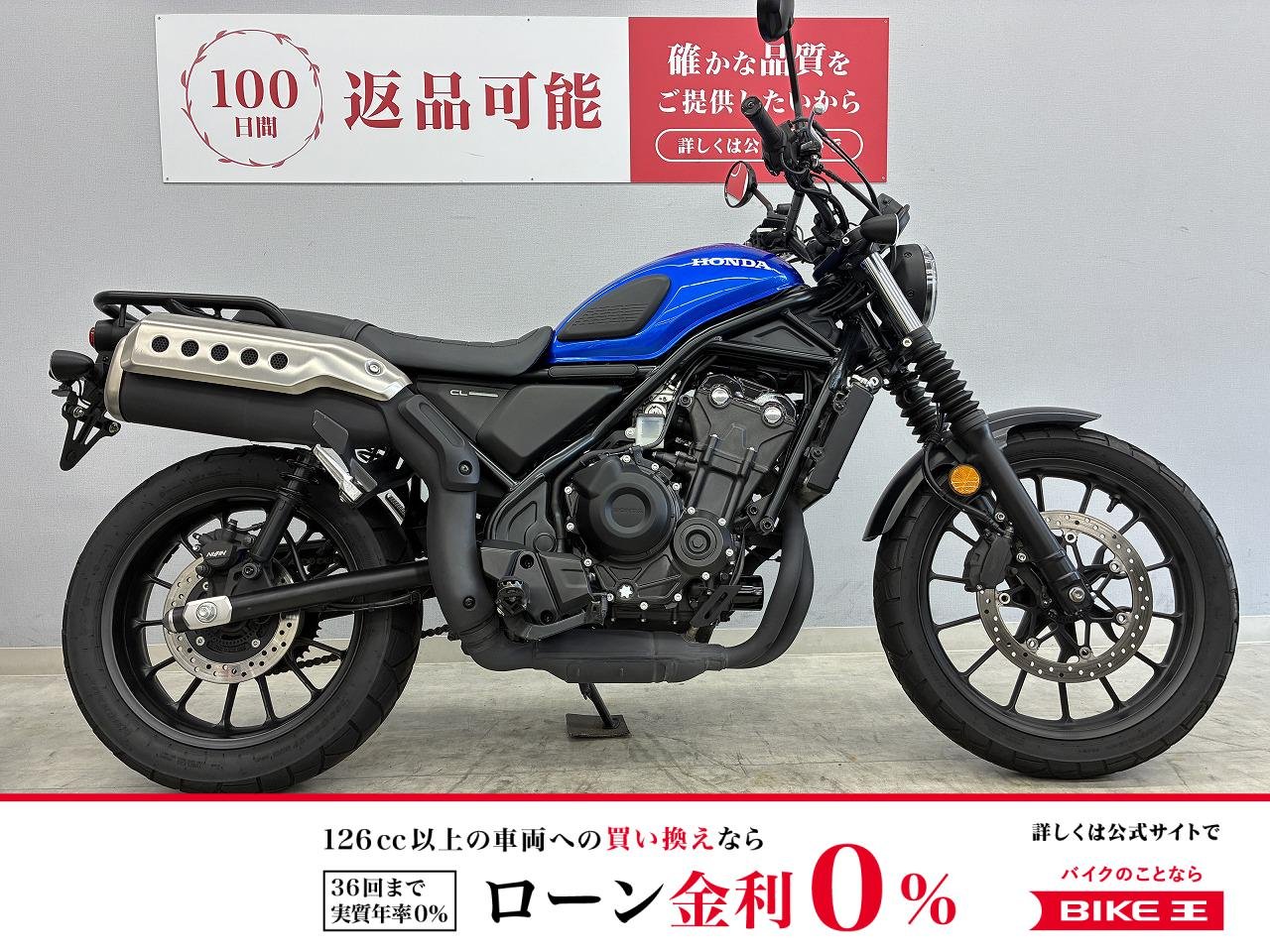 CL500　PC68　2023年式　ドライブレコーダー、ヘルメットロック、ＵＳＢ付き