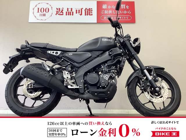 XSR155　ハンドルバー・バンドルポスト・マフラーガード