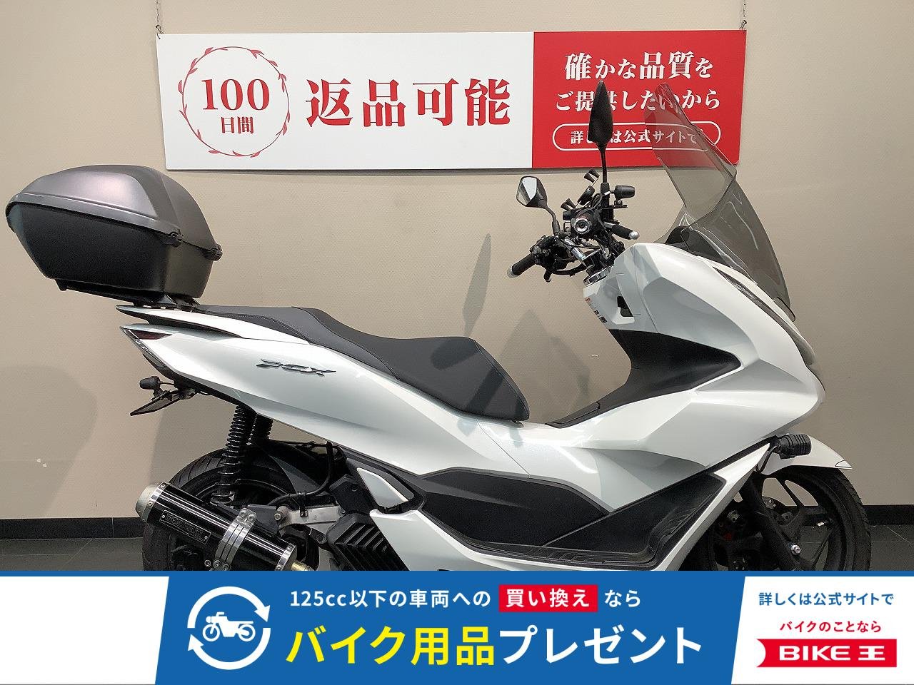 PCX　フォグランプ/ドラレコ