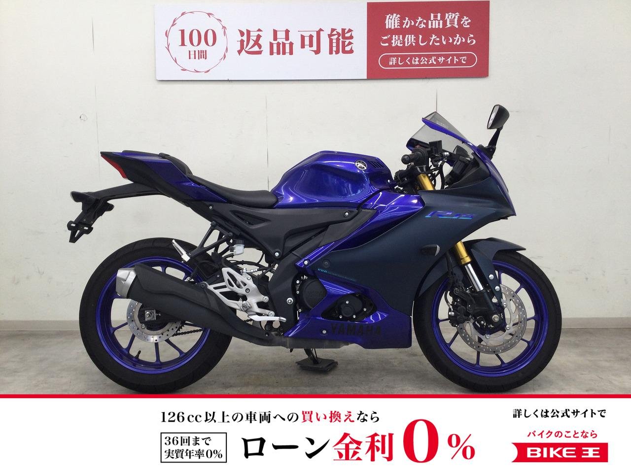 YZF-R15／ABS／RG86J型／インジェクションモデル／ノーマル車両