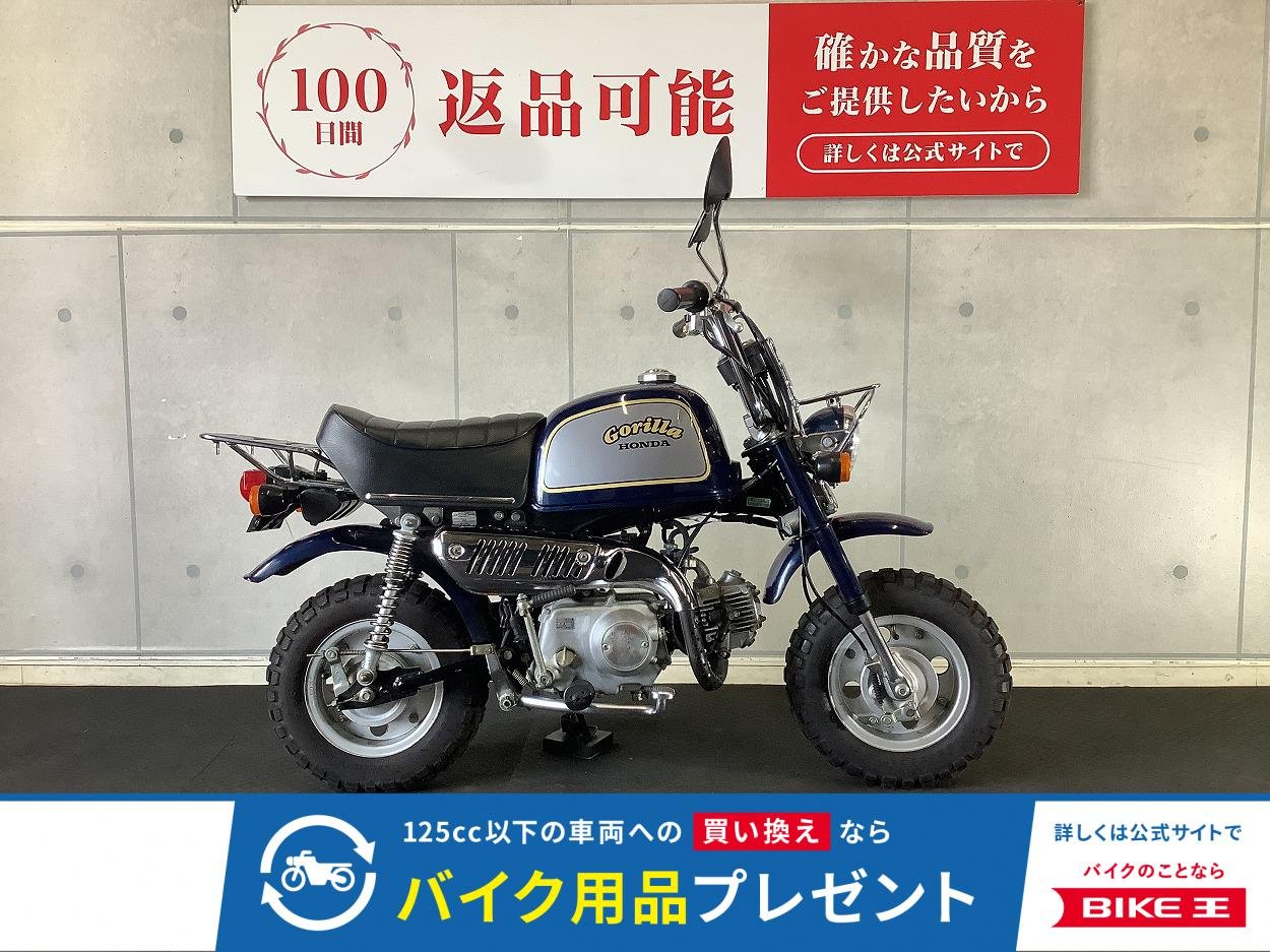 【モンゴリ館】ゴリラ　１９８８年モデル
