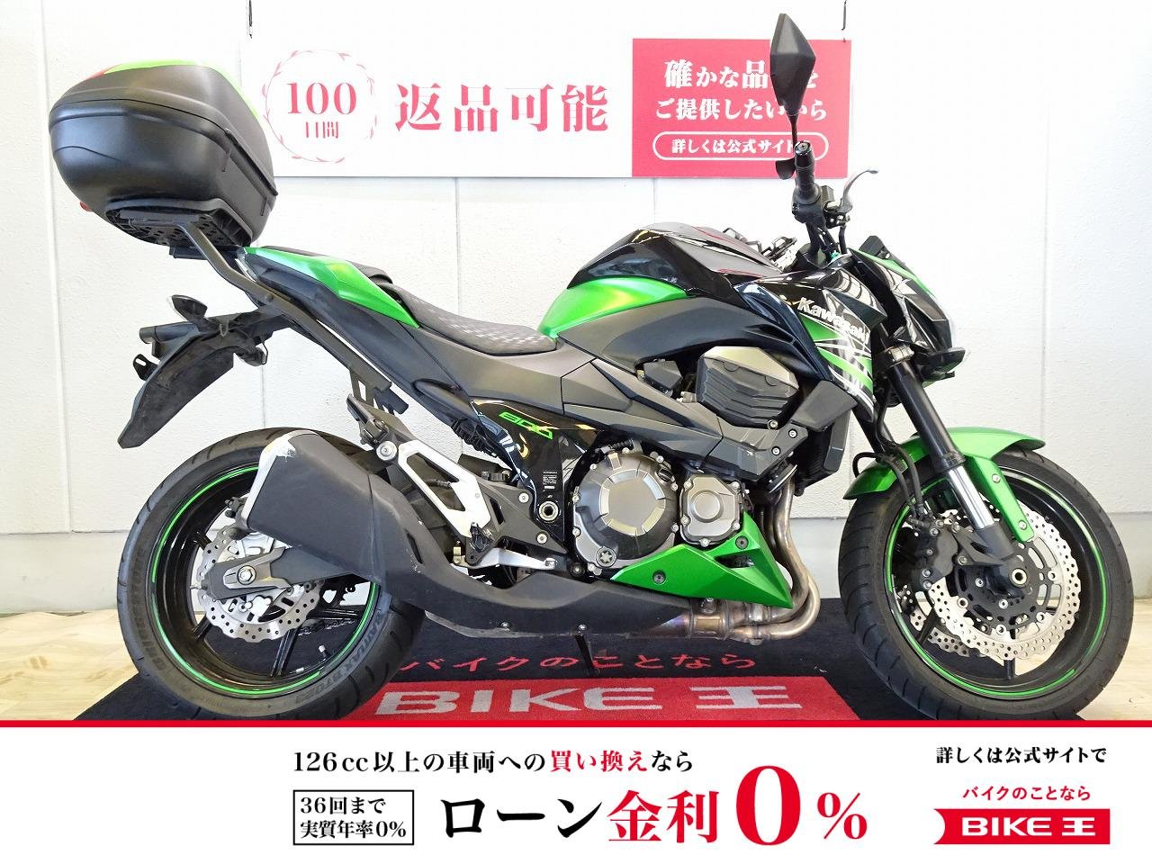 Z800　2015年モデル／東南アジア仕様／ワンオーナー／トップケース装備