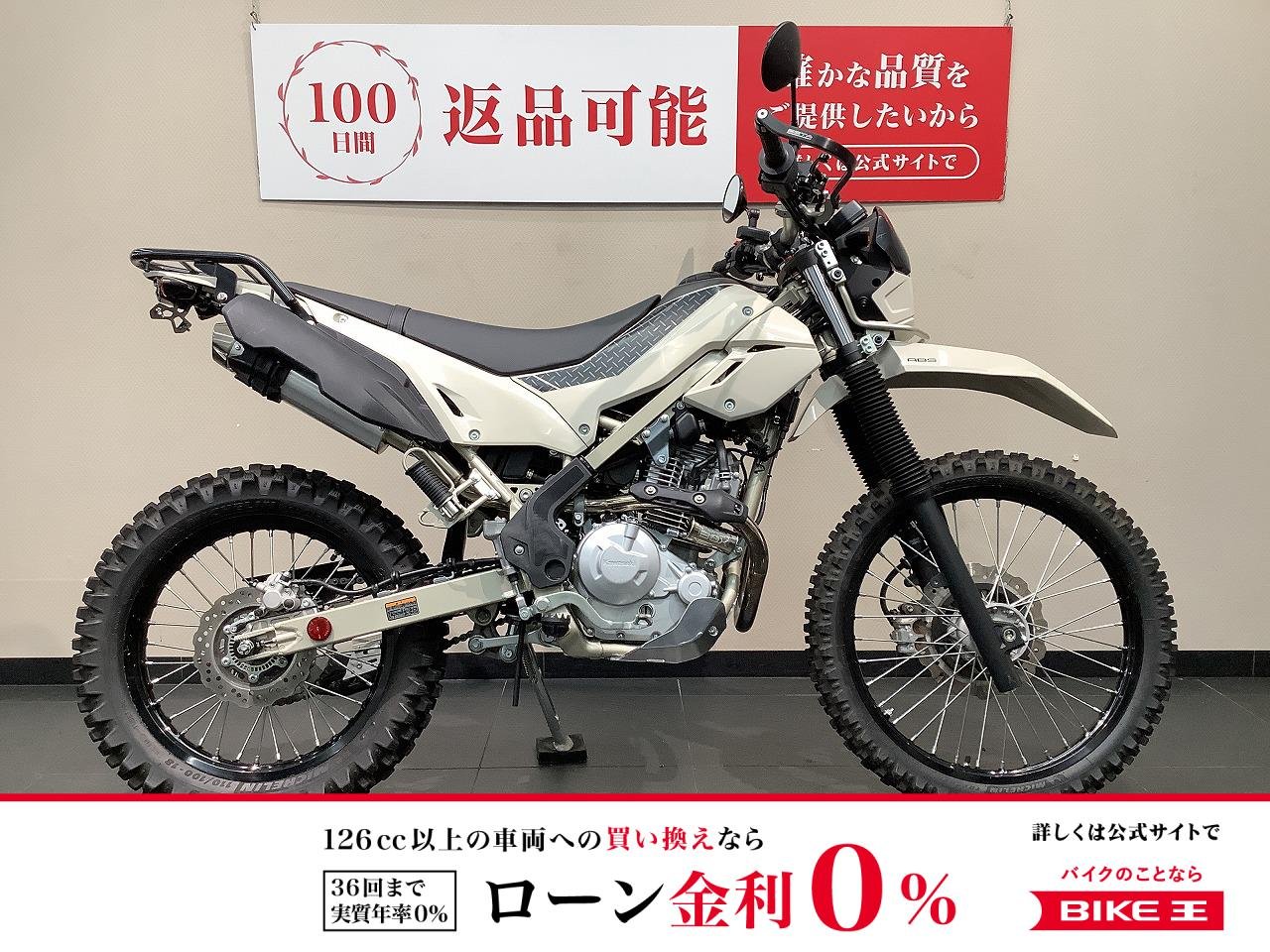 KLX230 SHERPA　バレル4/パワーボックス/アーマーガード/ZETAフェンダーレス