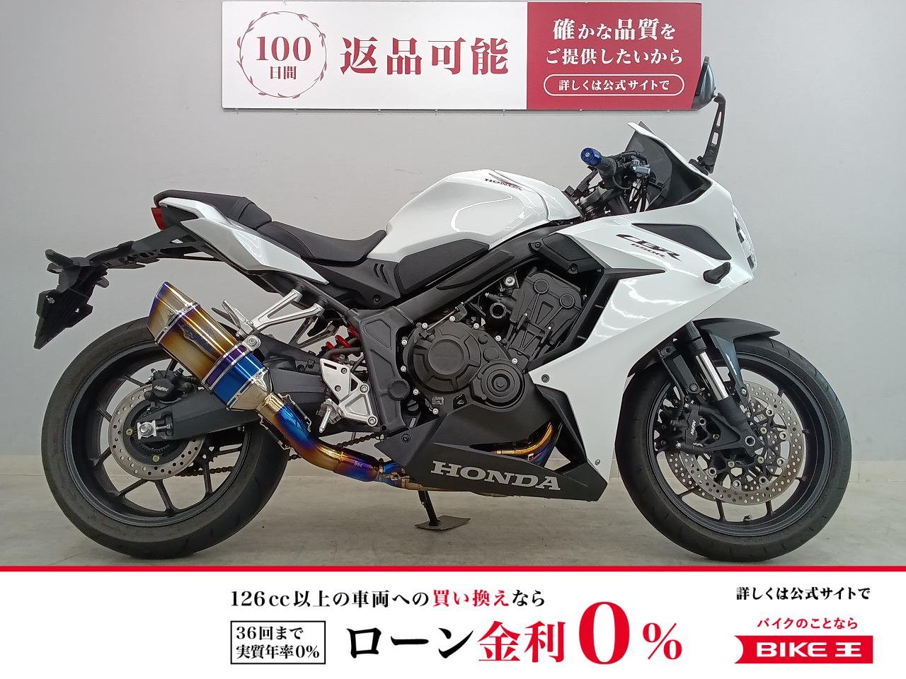 CBR650R　RSギアフルエキマフラー　マルチバー　ストライカースライダー　クイックシフター装備
