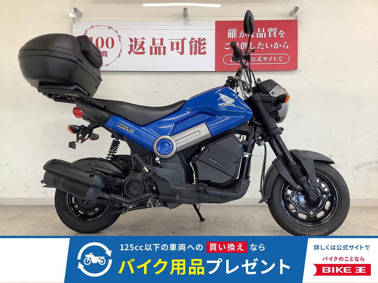 ナビ　オートマ車　インナーボックス　リアボックス