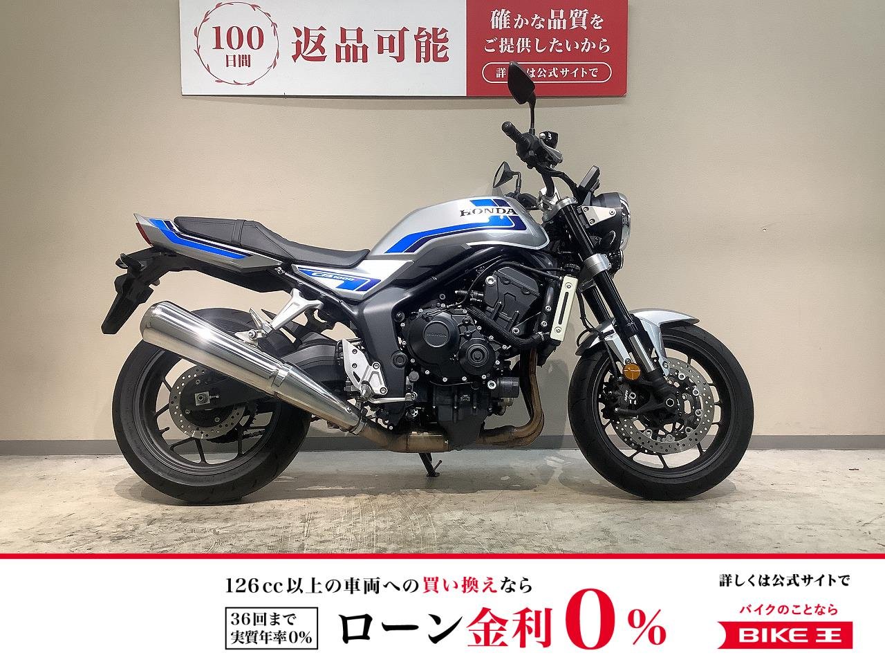 ＣＢ１０００Ｆ◆２０２６年モデル　ワンオーナー◆フルノーマル