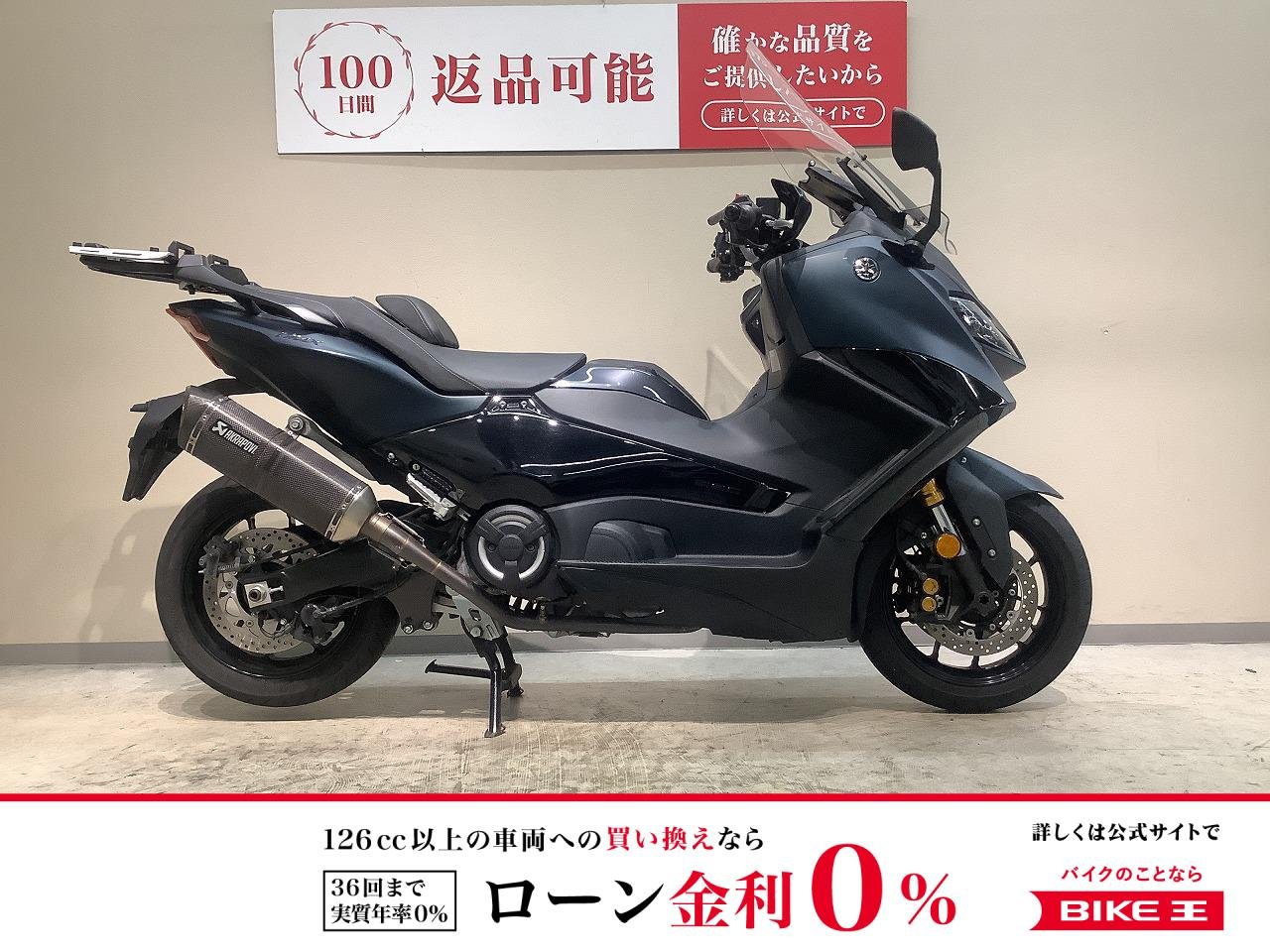ＴＭＡＸ５６０　ＴＥＣＨＭＡＸ◆２０２２年モデル　ワンオーナー◆リアキャリア　ナックルガード装備