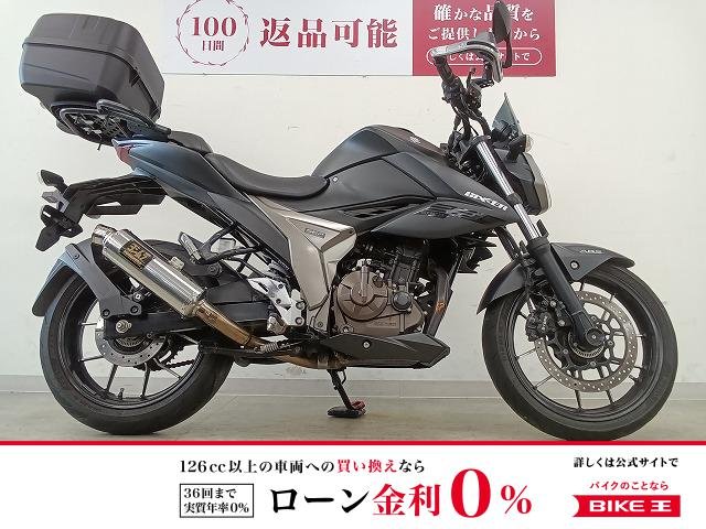 GIXXER 250　ヨシムラマフラー／2020年モデル／GIVI製パニアケース