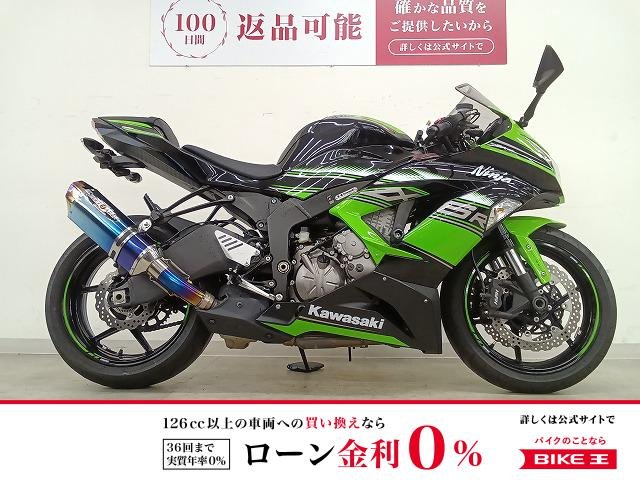 Ninja ZX-6R ABS　BEETマフラー／フェンダーレス