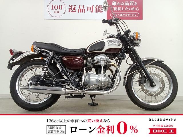 W650　社外キャプトンマフラー／サドルバッグサポート付き