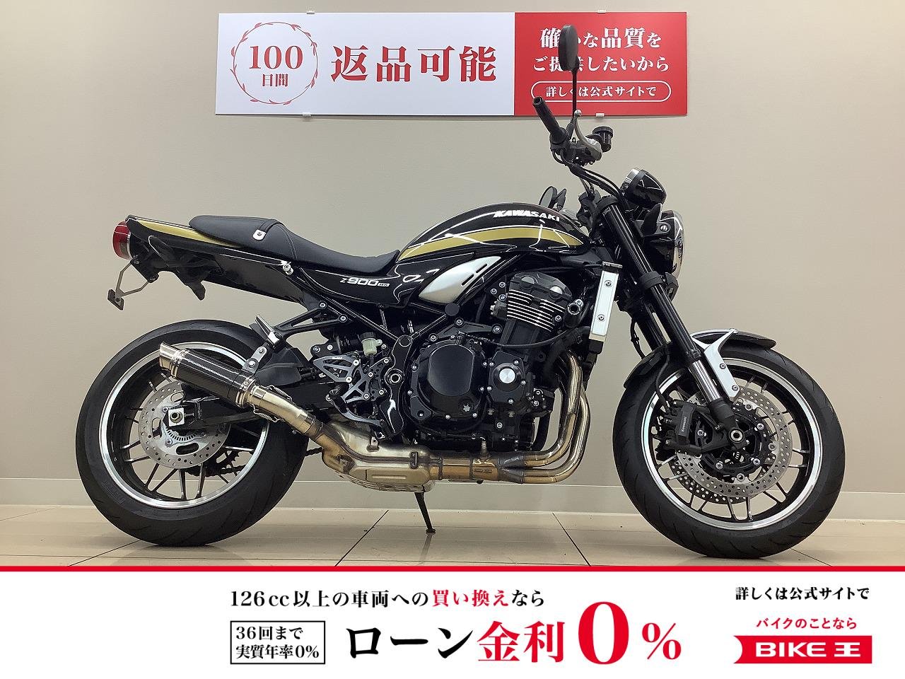 Ｚ９００ＲＳ　ＵＳＢ１口・フェンダーレスキット装備！！漢Ｋａｗａｓａｋｉとはこのことだ！！