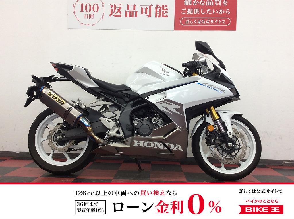 CBR250RR　2023年モデル　オーバーレーシング製S/Oマフラー
