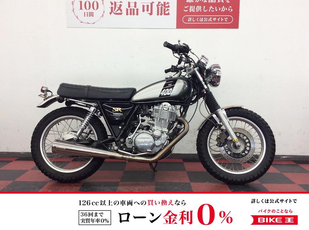 SR400　2017年モデル　オーバー製フルエキマフラー/オイルクーラー/ハンドルカスタム