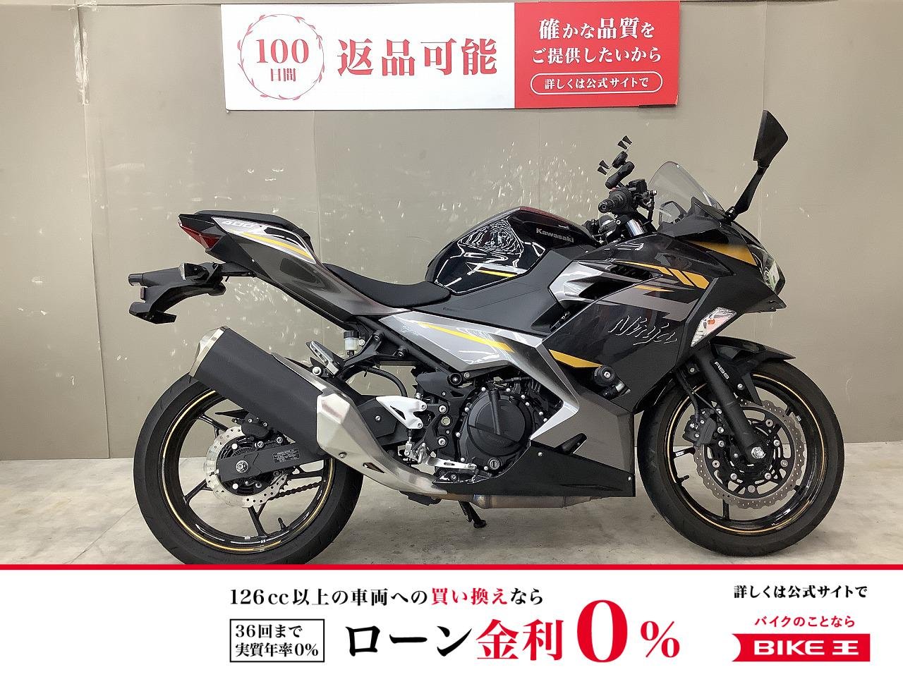 【残価据置　対象】Ninja 400　エンジンスライダー、グリップカスタム！スマホホホルダー付き!
