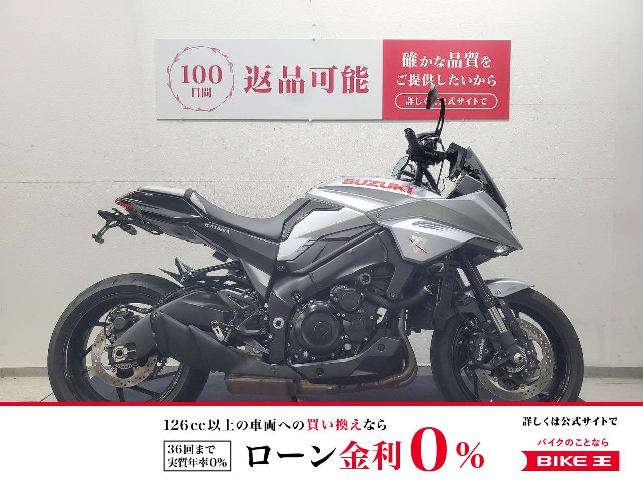 KATANA　2020年モデル　リヤフェンダーレス　USBポート装備！！