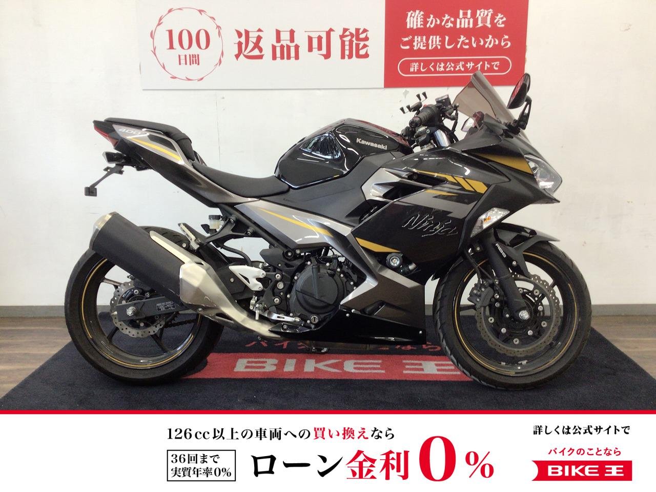 ＮＩＮＪＡ４００■２０２２年モデル・ＥＸ４００Ｇ型・ナポレオンミラー■