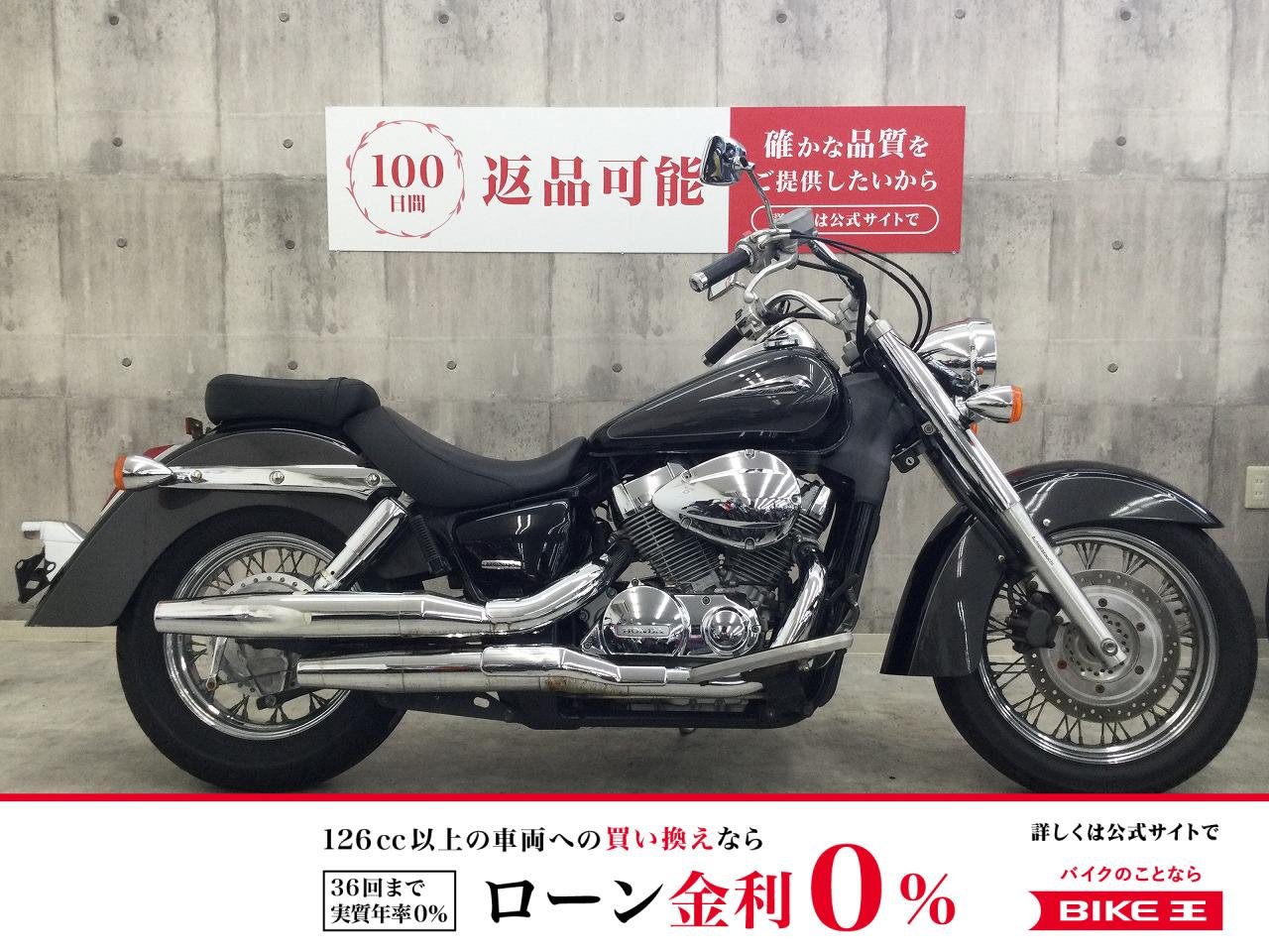 シャドウクラシック400【人気の400㏄アメリカン☆】