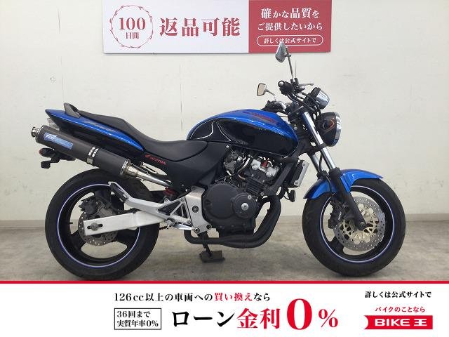 HORNET（ホーネット250）／MC31型／キャブレターモデル／TSR製マフラー装備