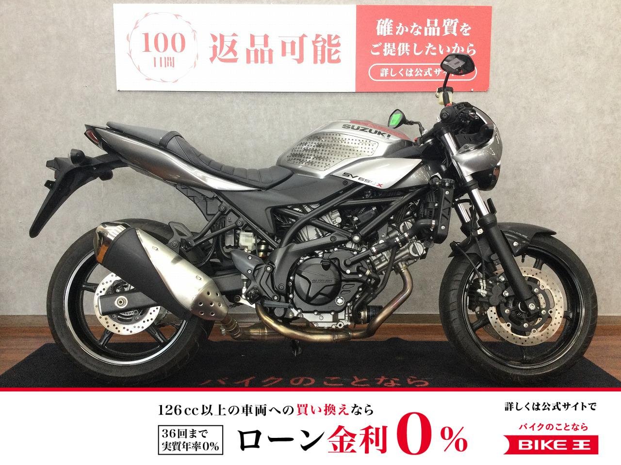 SV650X ABS【タンクパッドカスタム☆】