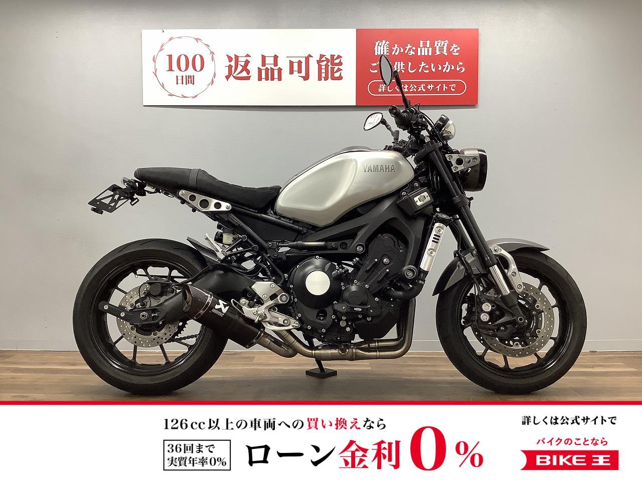 ＸＳＲ９００　ＡＫＲＡＰＯＶＩＣマフラー（レーシングライン）　オーリンズサスペンション