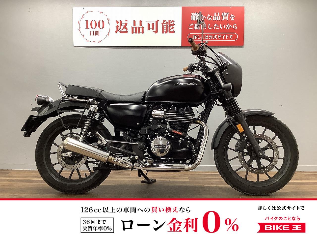 ＧＢ３５０　モリワキマフラー