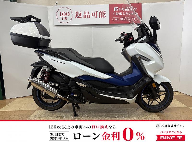 フォルツァ　２０１８年モデル　ＳＰ武川マフラー　ホンダ純正リアボックス　ロングスクリーン装備!