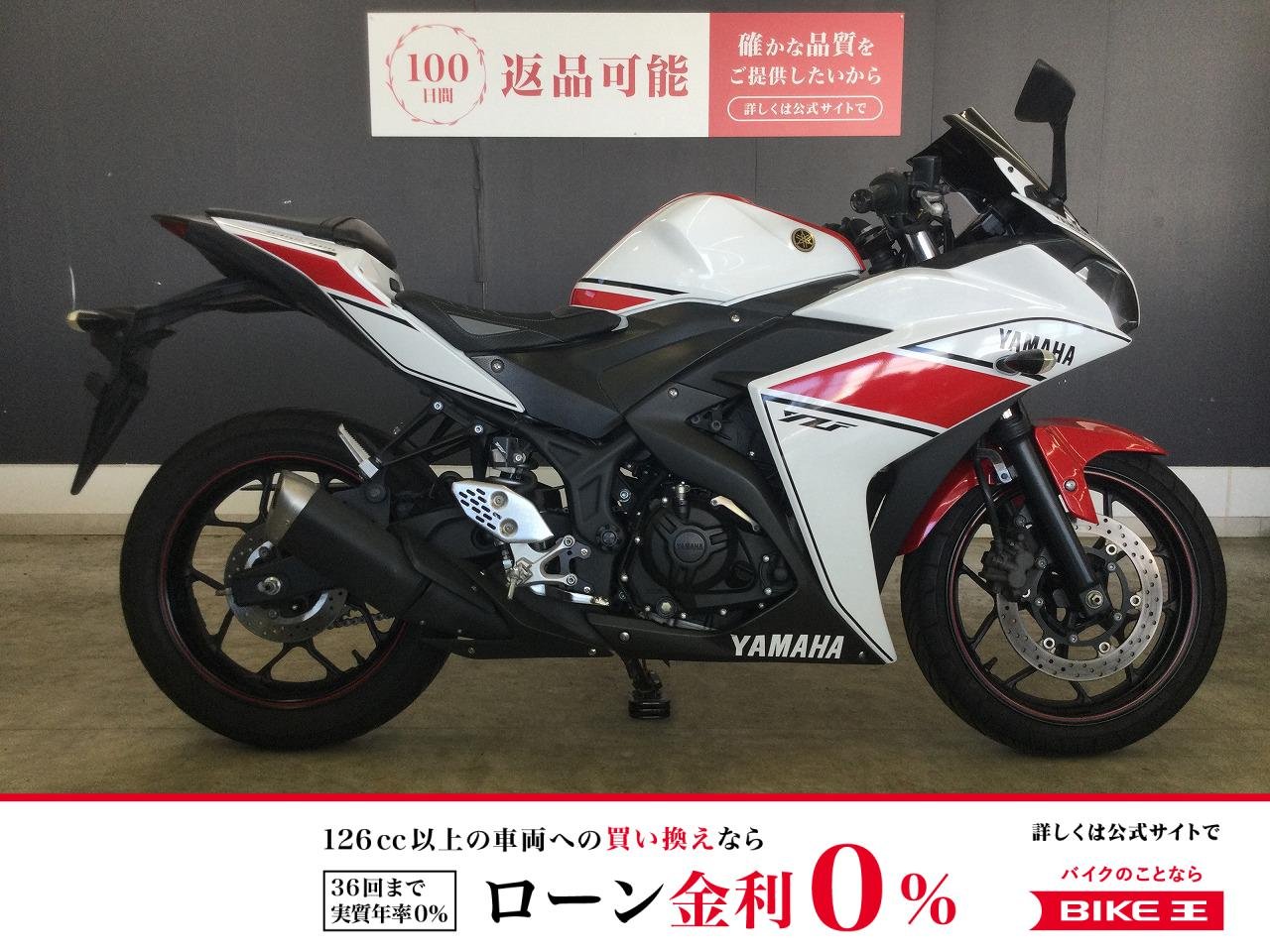ＹＺＦ−Ｒ２５　２０１８年モデル　カスタムシート