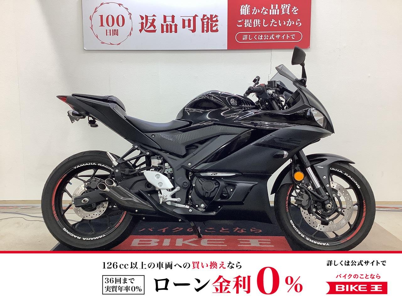 ＹＺＦ−Ｒ３