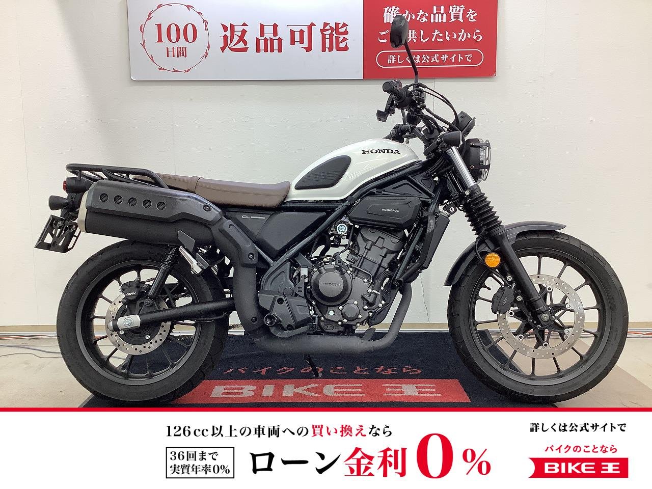 ＣＬ２５０　スマホホルダー　リアキャリア