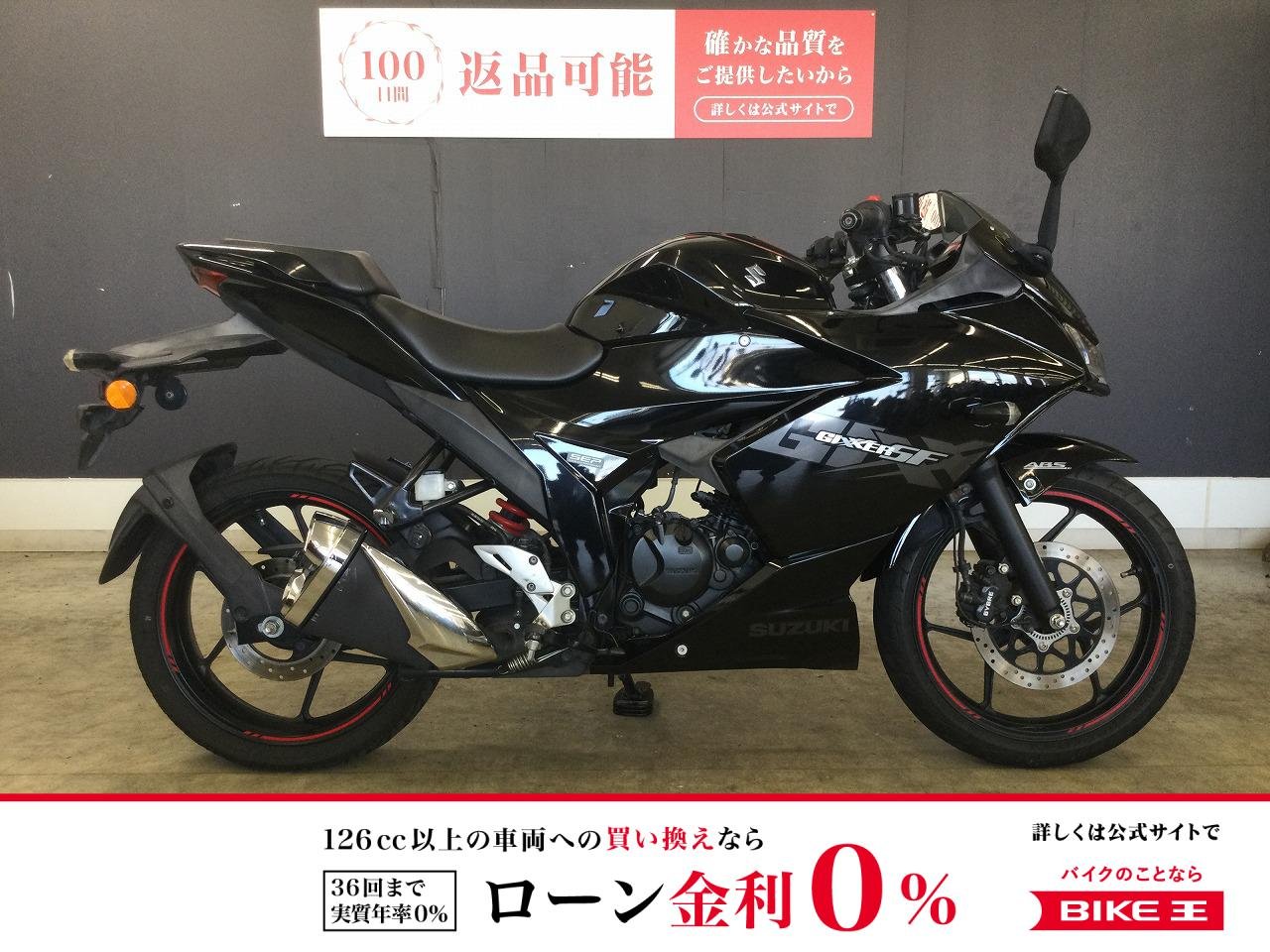 ジクサー１５０ＳＦ　並行輸入