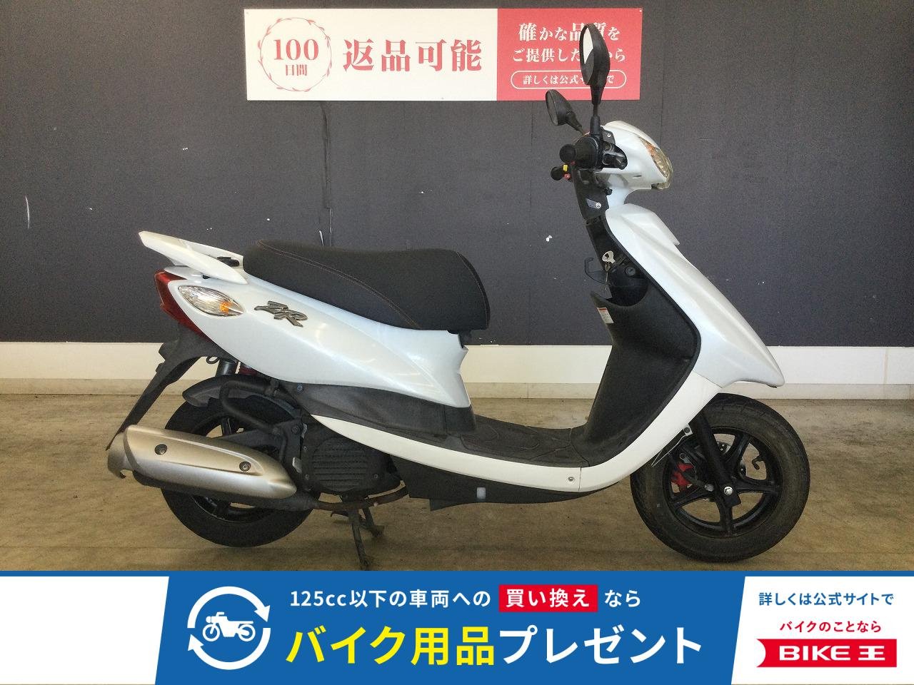 ＪＯＧ　ＺＲ　２０１３年モデル