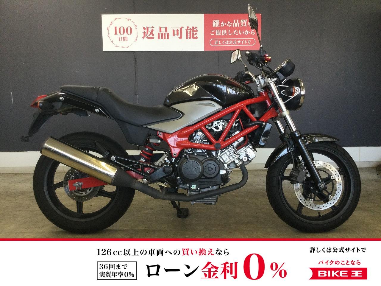 ＶＴＲ２５０　２０１１年モデル　ノーマル