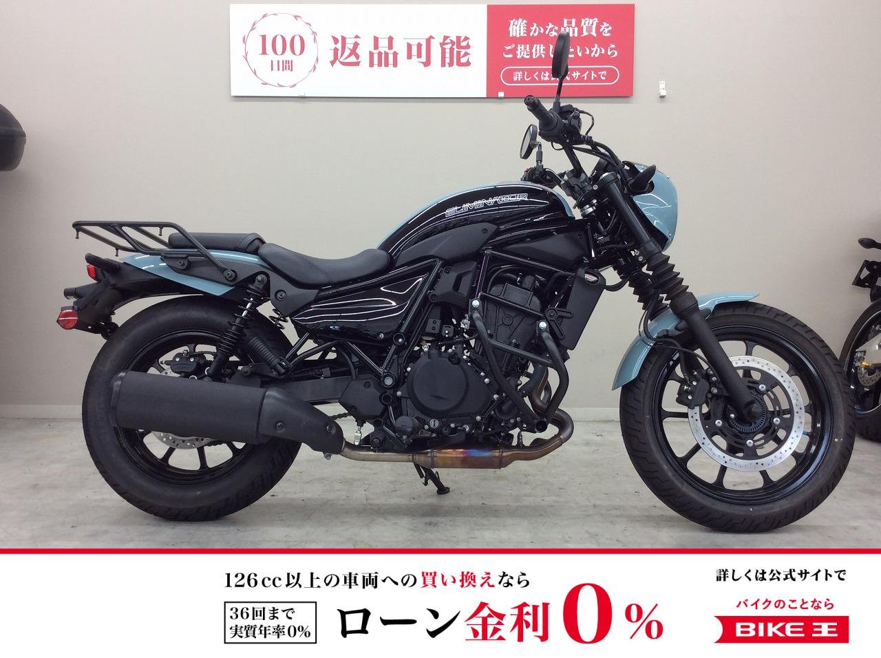 ELIMINATOR SE　2025年モデル・EL400A型・エンジンガード・リアキャリア