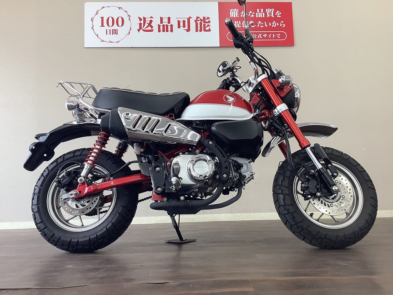 モンキー125　JB02型・リアキャリア・ABSモデル