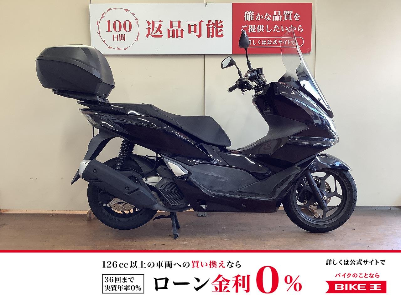 PCX160　純正ワイヤレス対応トップケース　ロングスクリーン　グリップヒーター