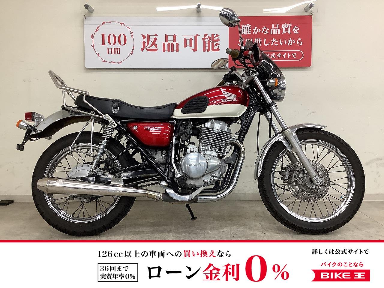 ＣＢ４００ＳＳ　セル付き　２００７年モデル　ノジマ製マフラー他カスタム